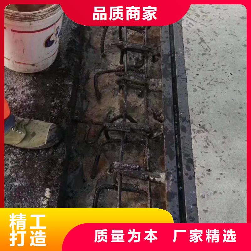 伸缩缝修补料注浆料用心服务