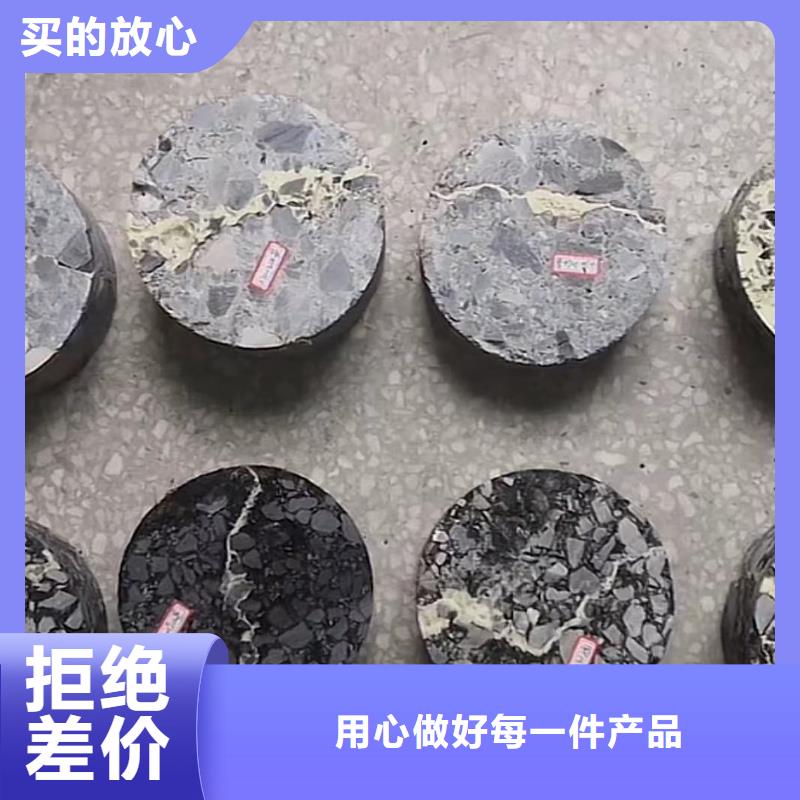 窨井盖修补料注浆料支持货到付清