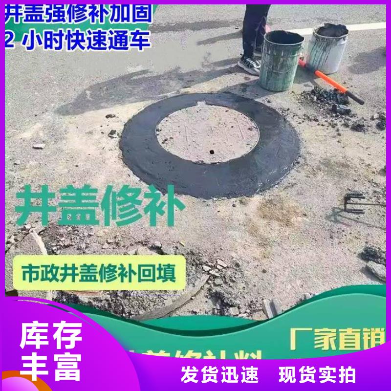 风电基础C100灌浆料-视频-风电基础C100灌浆料|广西省|河池|来宾|百色|防城港