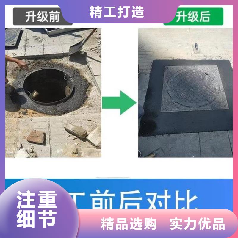 窨井盖修补料注浆料符合标准