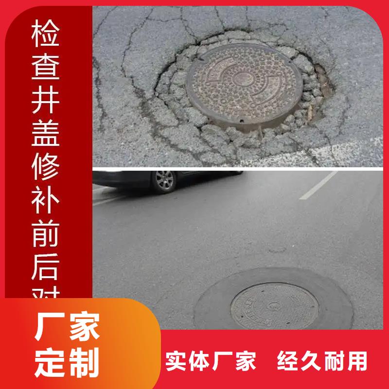 窨井盖修补料注浆料诚信商家服务热情