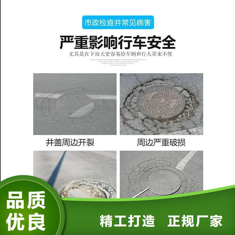 窨井盖修补料注浆料型号全价格低
