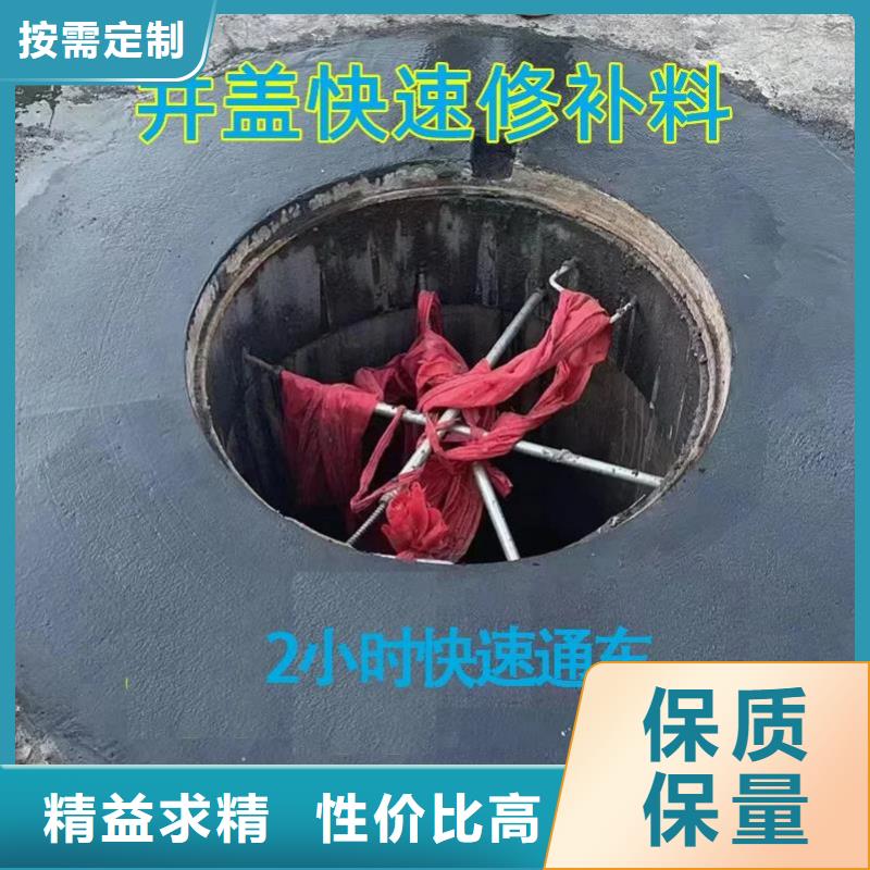 窨井盖修补料灌浆料匠心打造