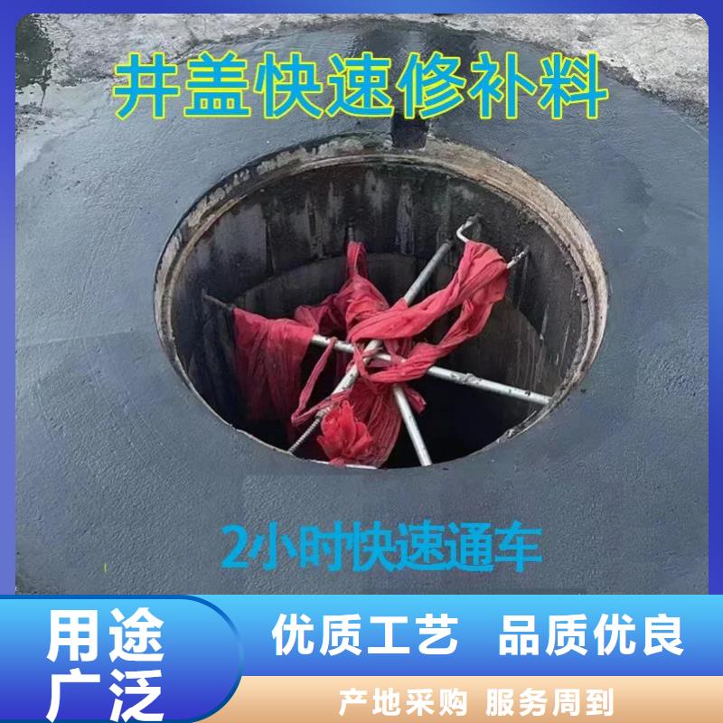 窨井盖修补料注浆料诚信商家服务热情