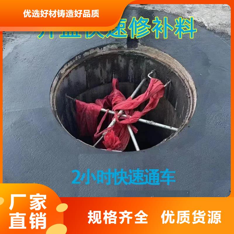 窨井盖修补料注浆料货源直供