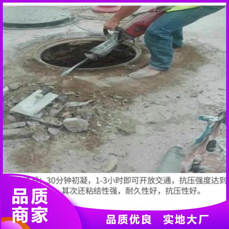窨井盖修补料,风电基础C100灌浆料严谨工艺