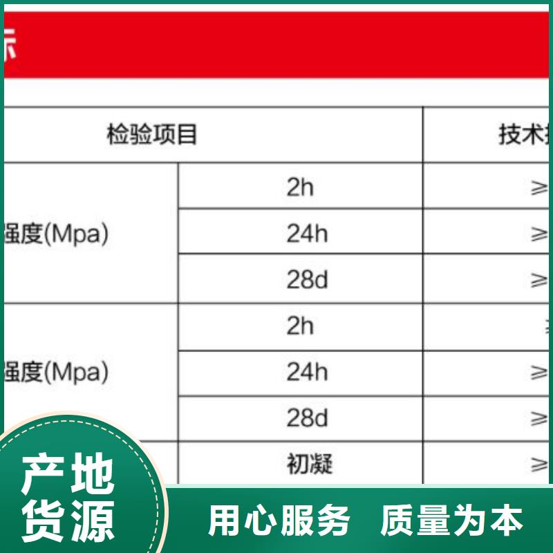 窨井盖修补料注浆料诚信商家服务热情