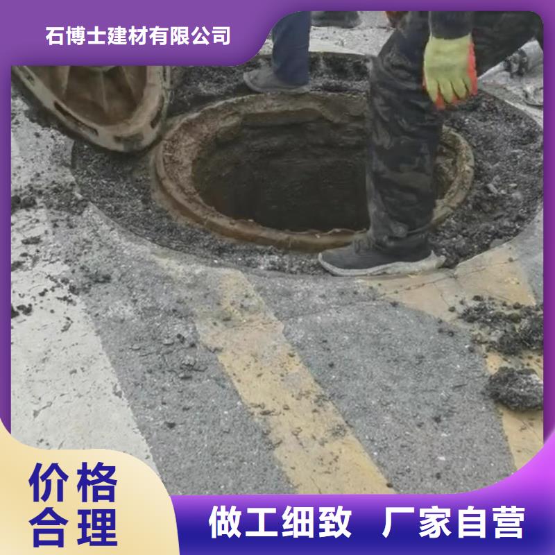 窨井盖修补料冬季超早强灌浆料发货及时