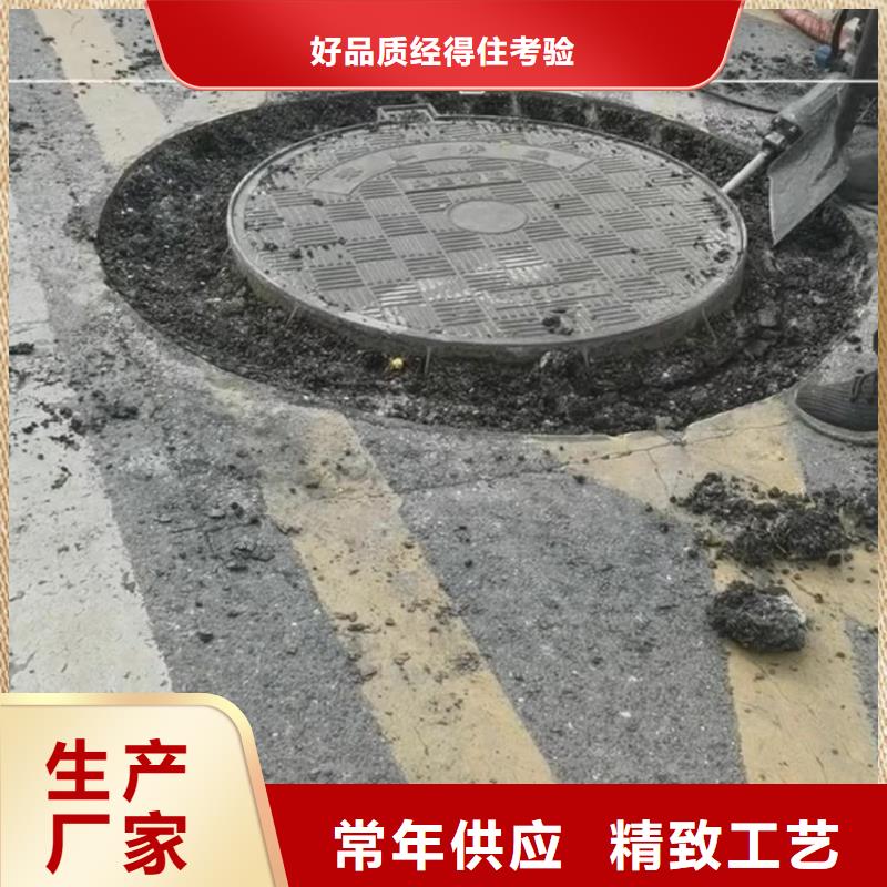 窨井盖修补料风电基础C80灌浆料专业生产品质保证