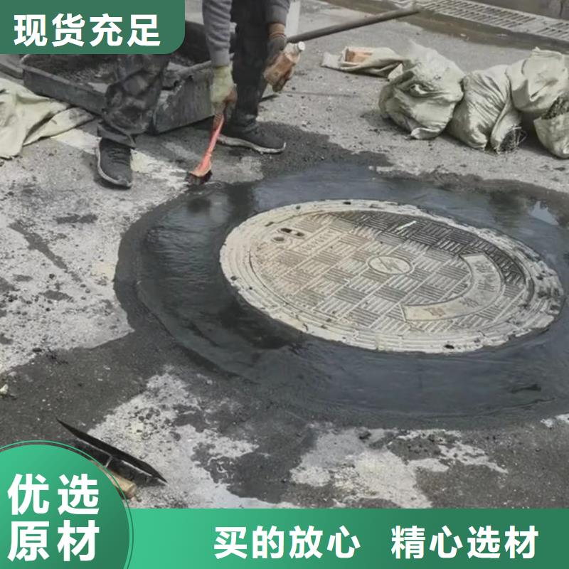 窨井盖修补料注浆料诚信商家服务热情