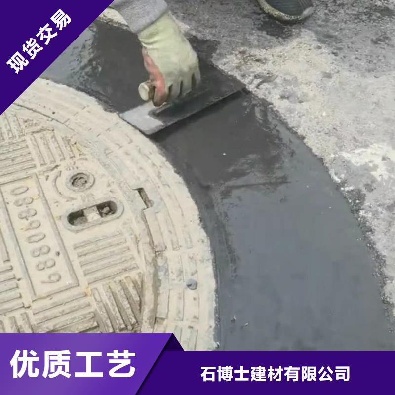 窨井盖修补料,风电基础C100灌浆料严谨工艺