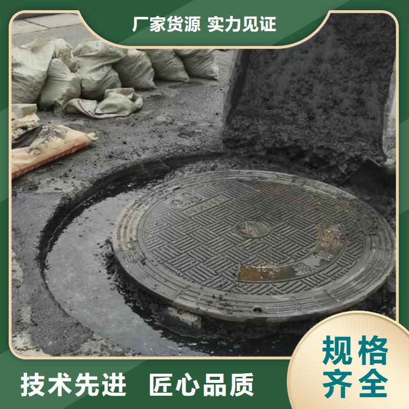 窨井盖修补料【设备基础通用型灌浆料】厂诚信经营