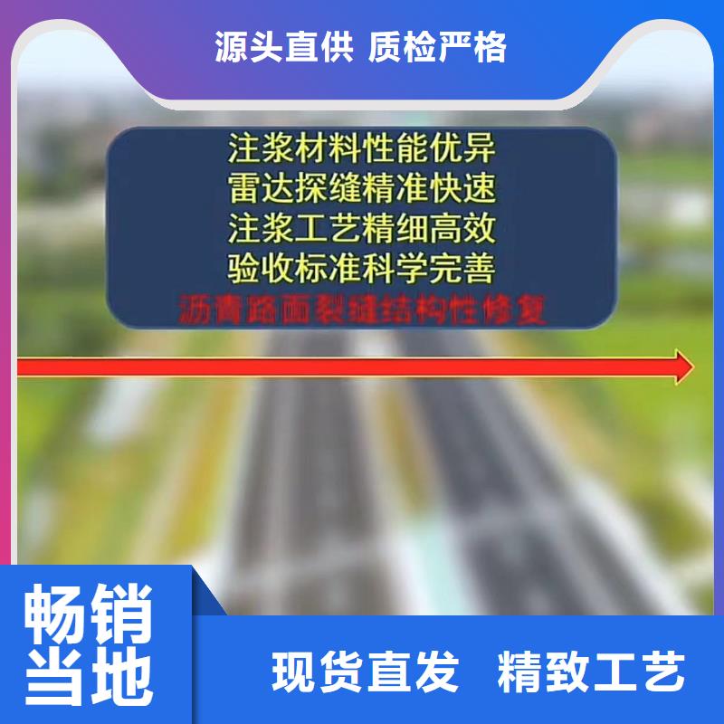 窨井盖修补料【设备基础通用型灌浆料】厂诚信经营