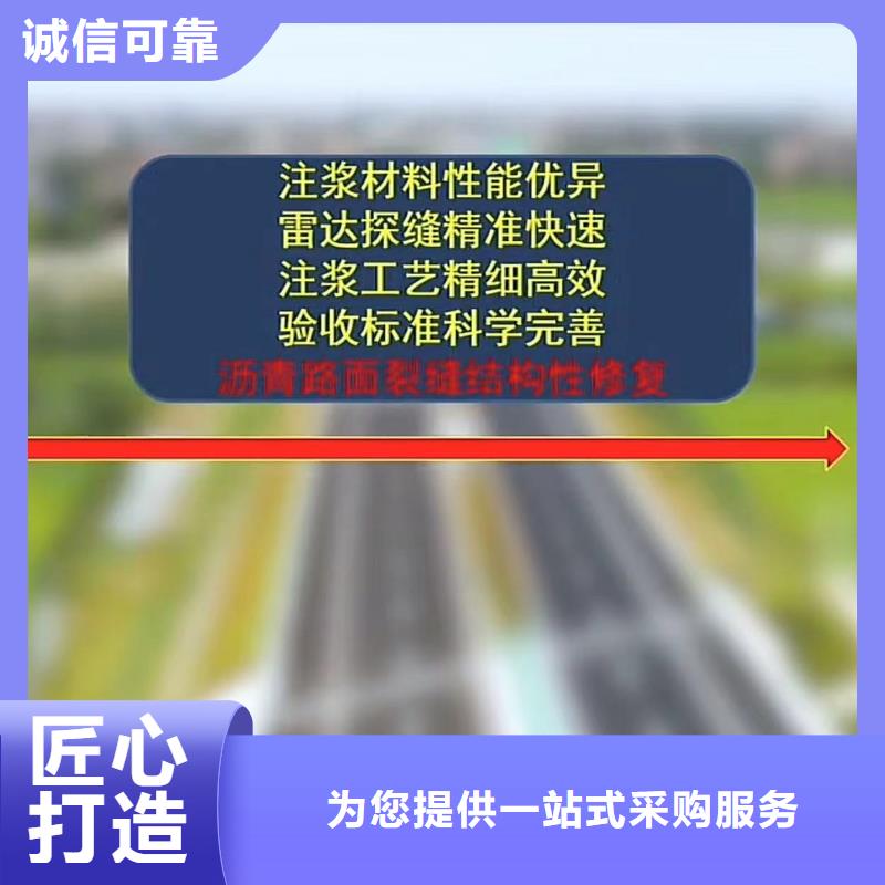 窨井盖修补料注浆料支持货到付清