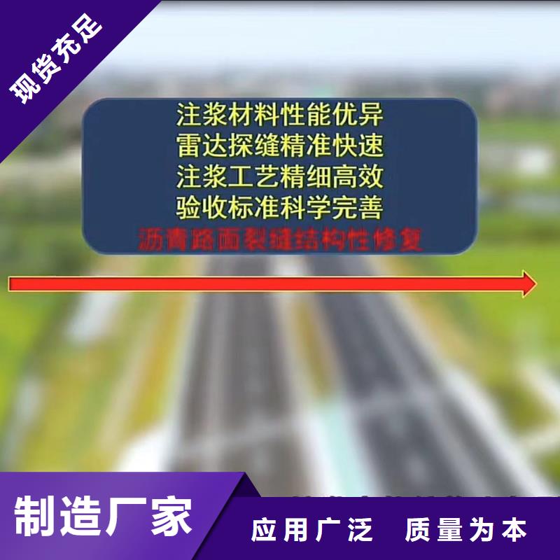 窨井盖修补料冬季超早强灌浆料发货及时