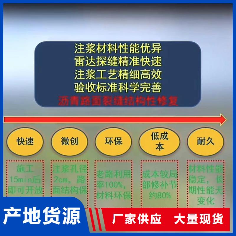 窨井盖修补料桥梁伸缩缝快速修补料让利客户