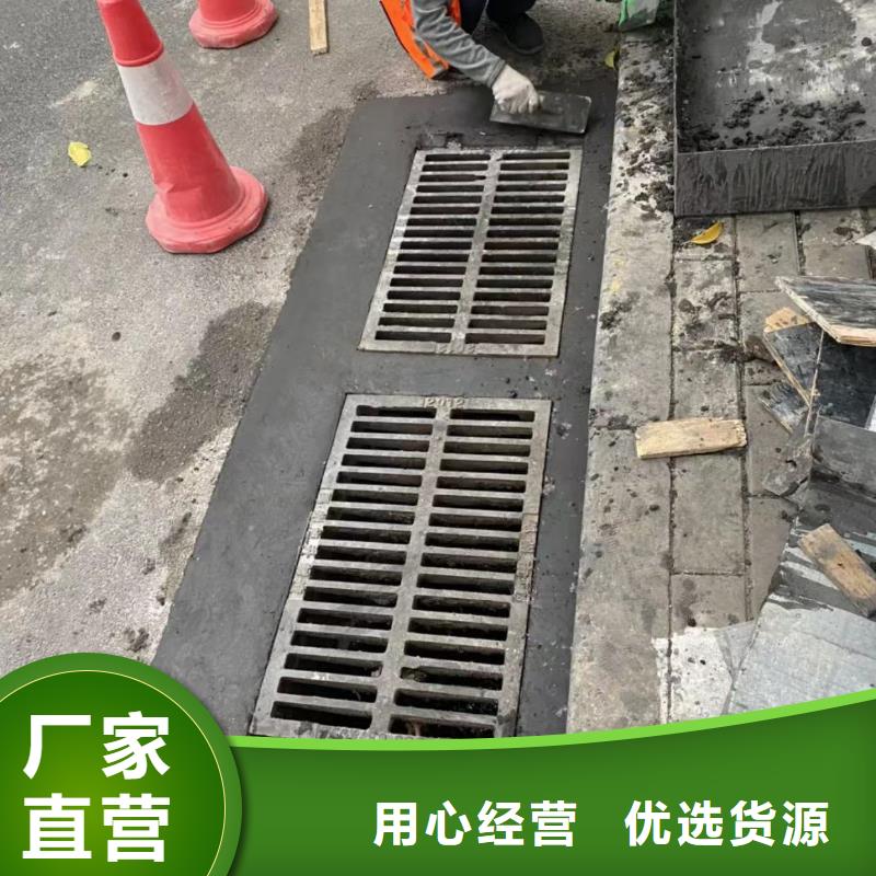 窨井盖修补料桥梁伸缩缝快速修补料让利客户