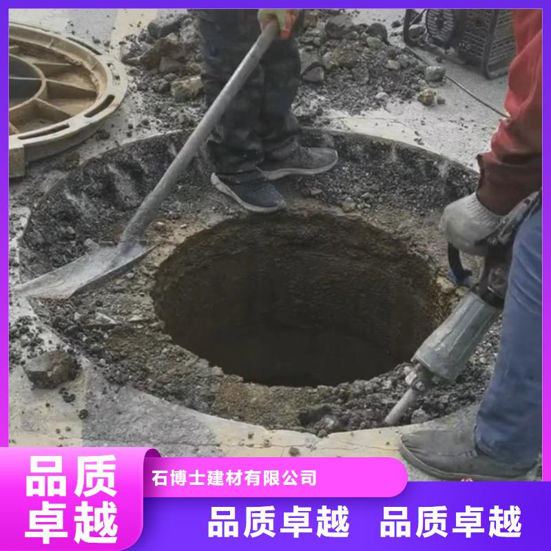 窨井盖修补料注浆料型号全价格低