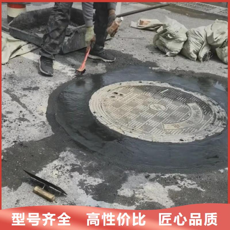 窨井盖修补料【设备基础通用型灌浆料】厂诚信经营