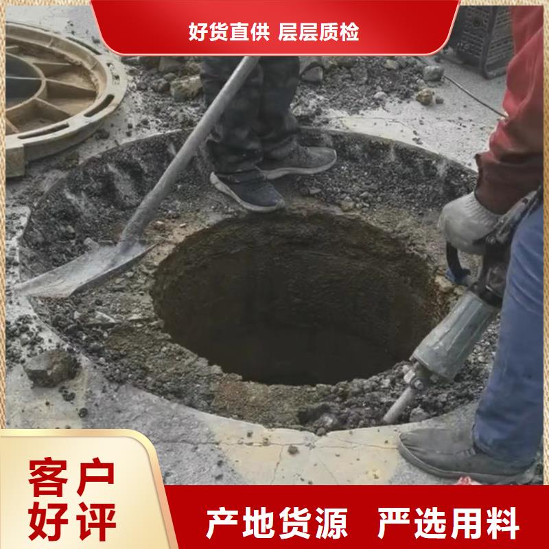 窨井盖修补料注浆料支持货到付清