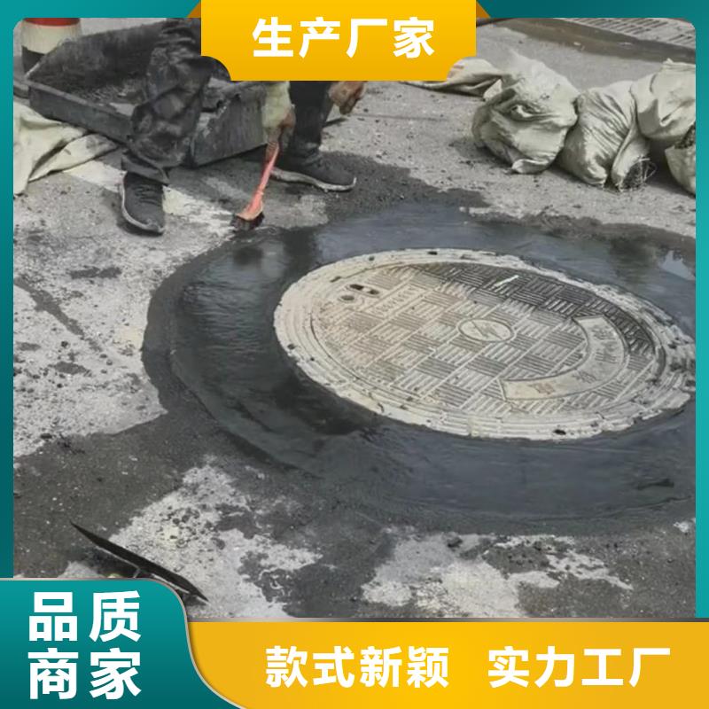 窨井盖修补料注浆料支持货到付清
