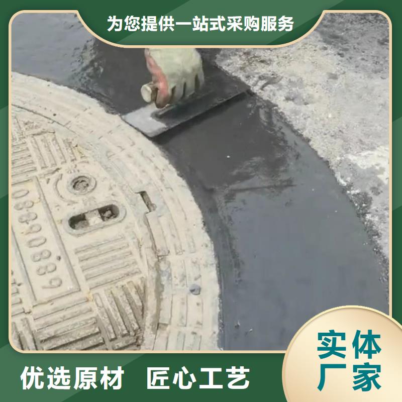 窨井盖修补料注浆料支持货到付清