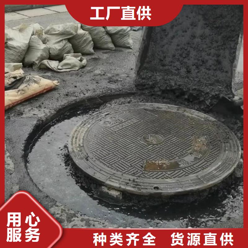 窨井盖修补料注浆料支持货到付清
