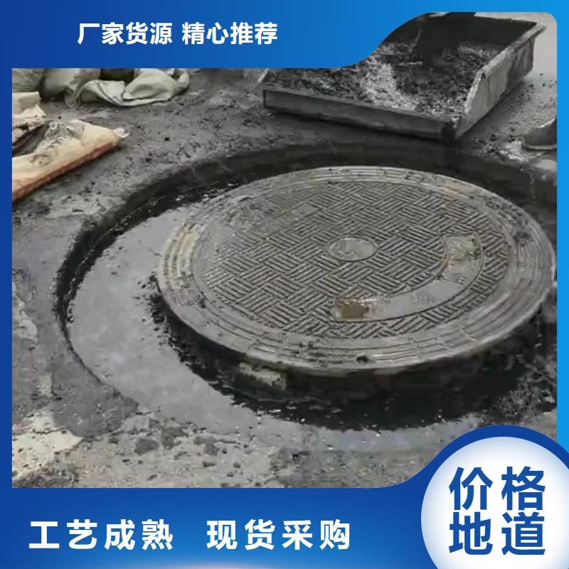 窨井盖修补料注浆料支持货到付清