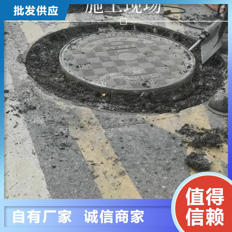 窨井盖修补料注浆料支持货到付清