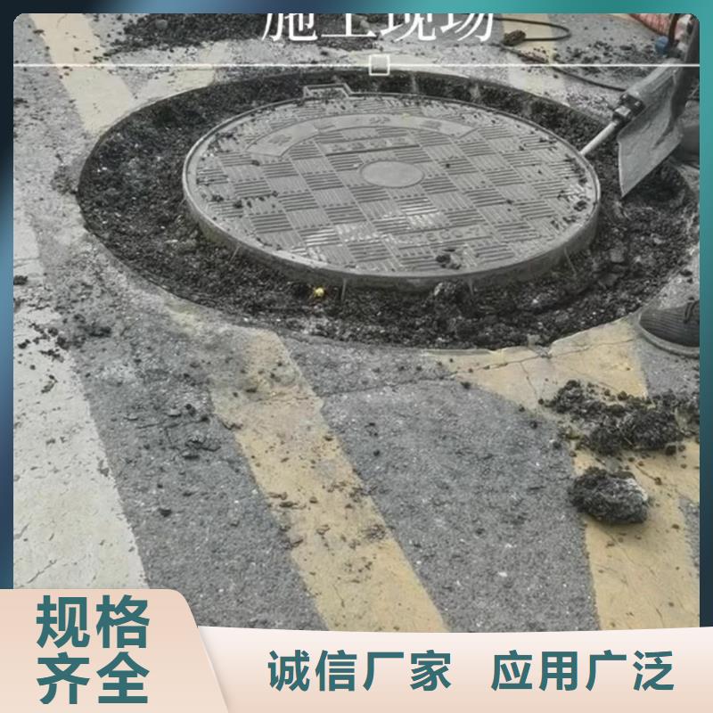 窨井盖修补料冬季超早强灌浆料发货及时