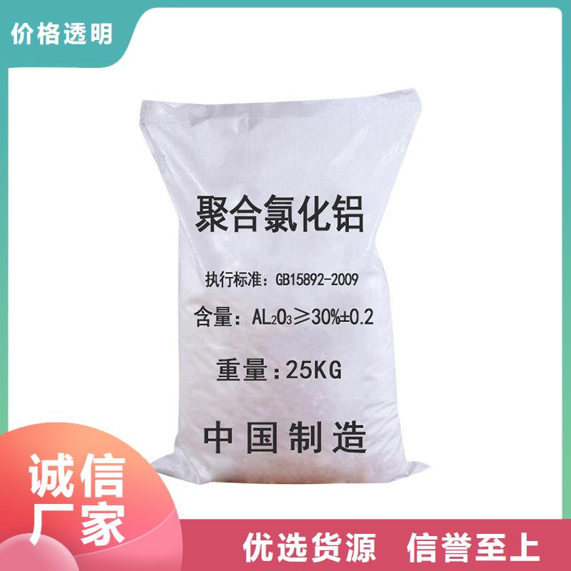 氟离子去除剂