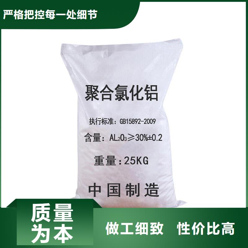 液体pac厂家，发货快