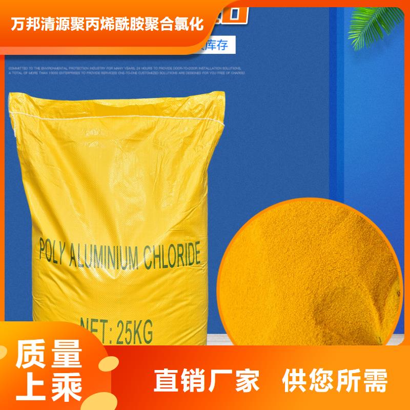 聚合硫酸铁-视频-聚合硫酸铁|广东省|湛江|云浮|韶关|河源|阳江|惠州|茂名