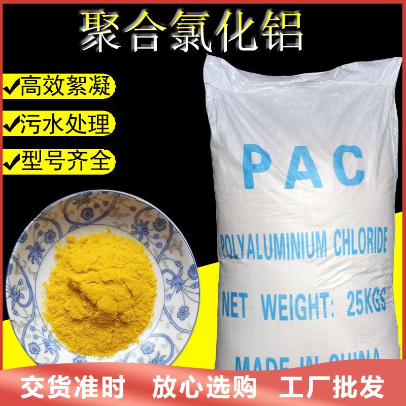 三水合乙酸钠批发