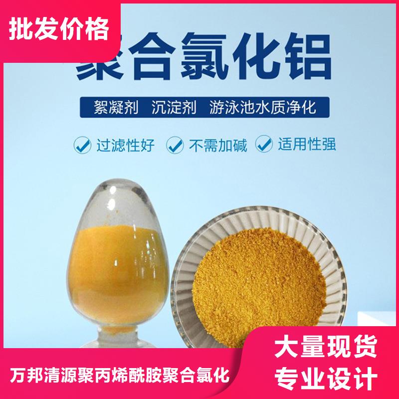 pac聚合氯化铝厂家