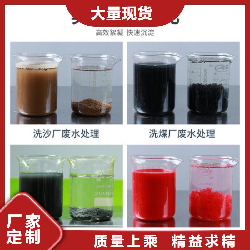聚合氯化铝供应商