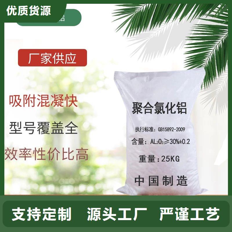 液体聚合氯化铝多少钱