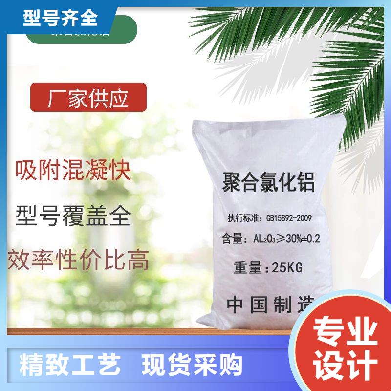 液体聚合氯化铝厂家