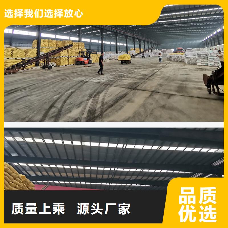 三水合乙酸钠批发