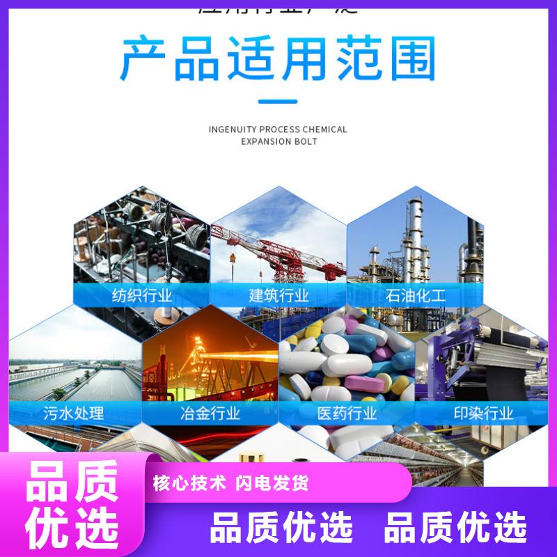 聚合硫酸铁-视频-聚合硫酸铁-辽宁省盘锦市大洼|双台子|抚顺|辽阳|丹东|锦州|本溪|铁岭|阜新同城公司