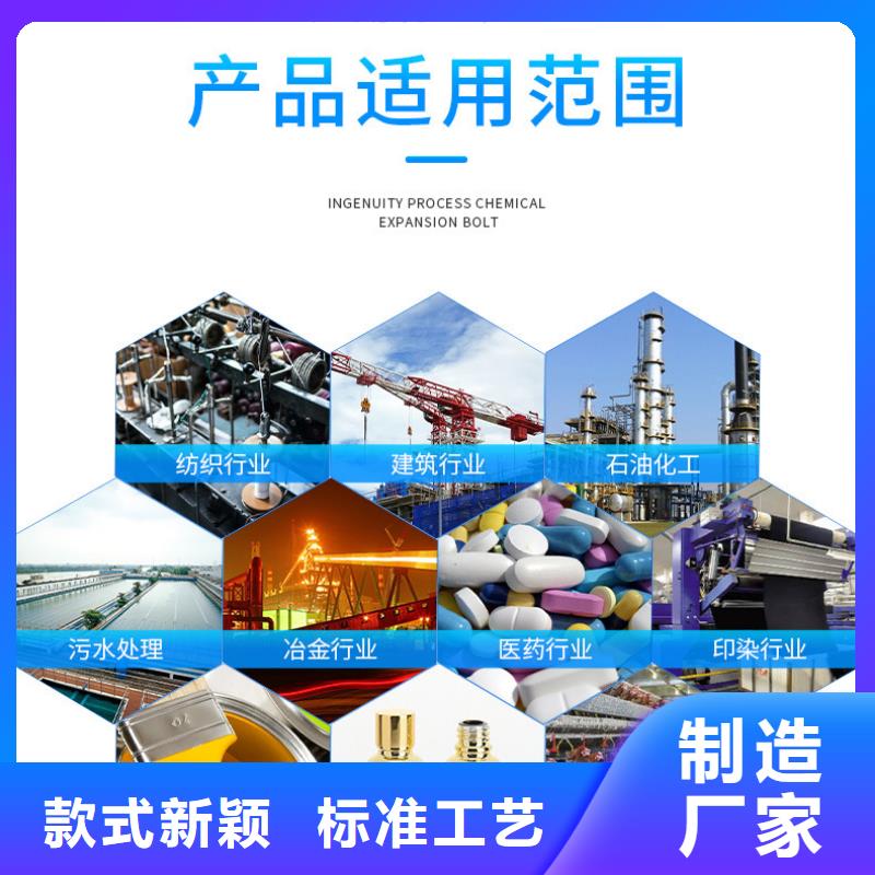 PAC液体工艺精湛