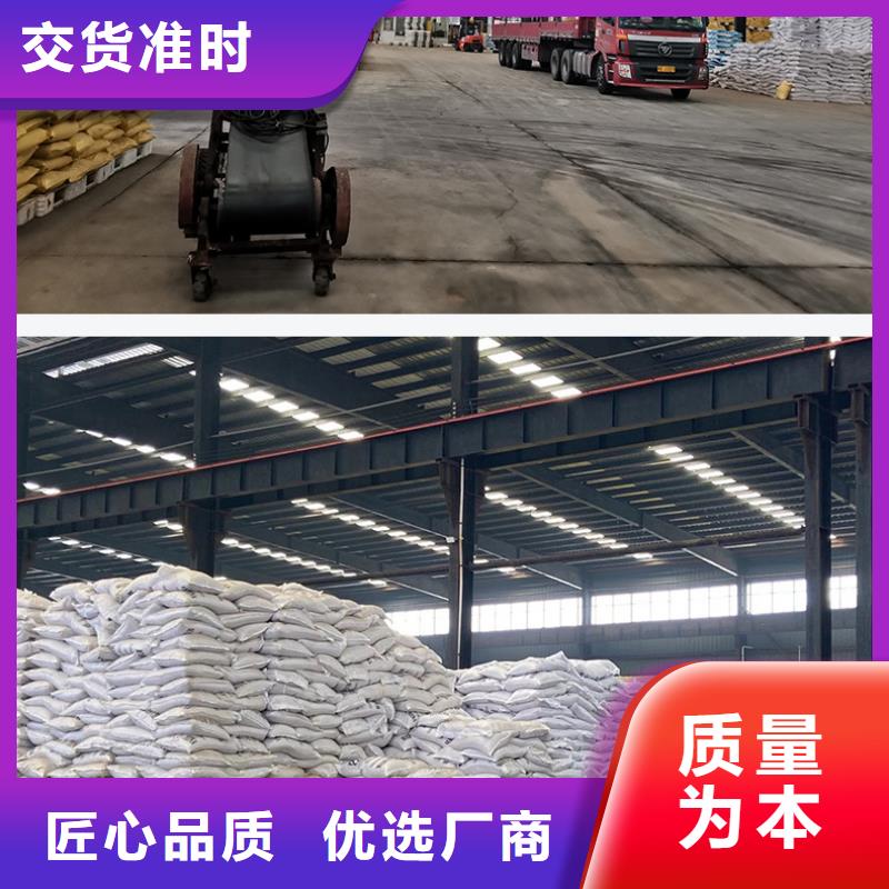买的放心-聚合氯化铝厂家