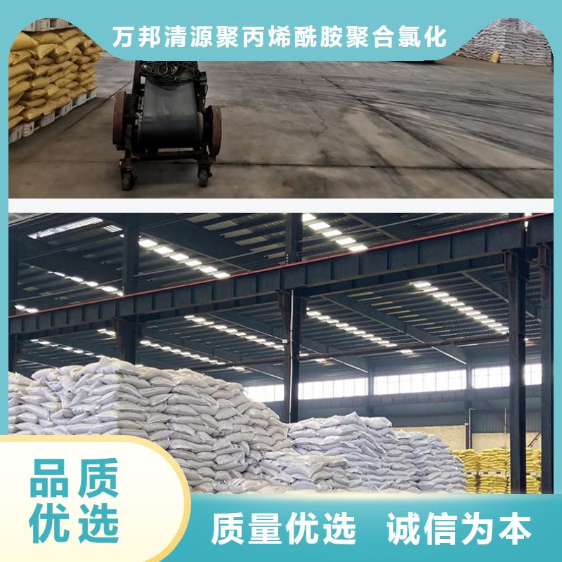 聚合硫酸铁-视频-安徽省|六安|蚌埠|淮北|合肥聚合硫酸铁-万邦清源