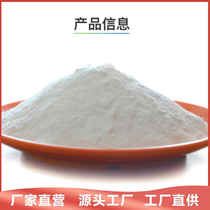 液体聚氯化铝生产厂家欢迎致电