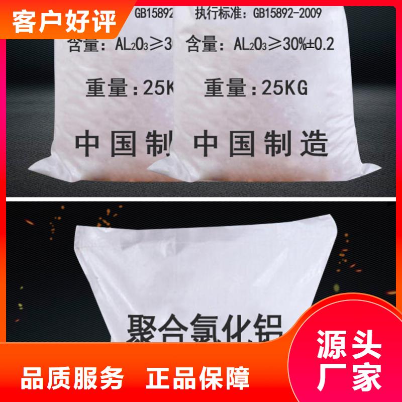 液体醋酸钠价格