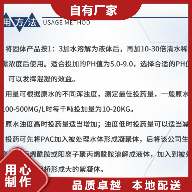 采购聚合氯化铝【无中间商】