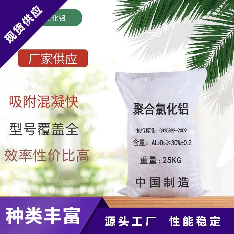 聚合氯化铝品牌