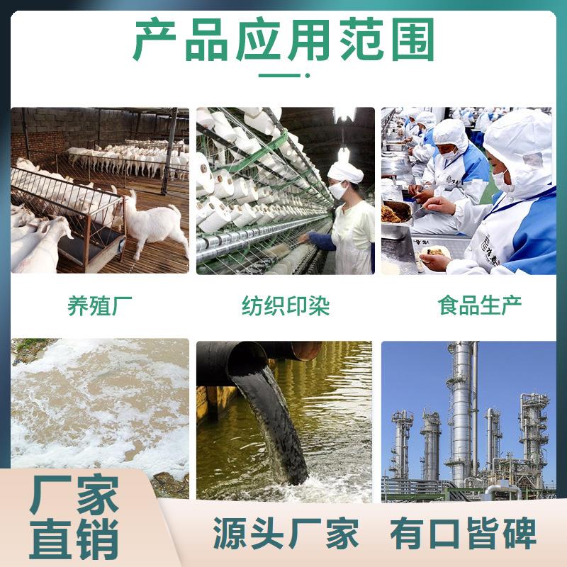 聚合硫酸铁-视频-安徽省|六安|蚌埠|淮北|合肥聚合硫酸铁-万邦清源