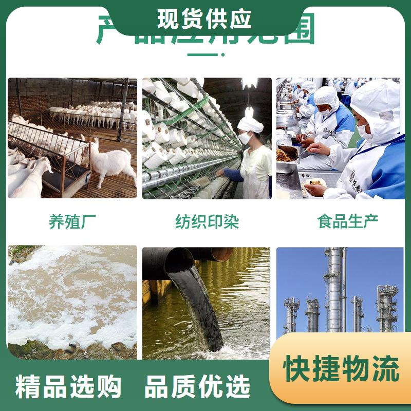 液体聚合氯化铝多少钱