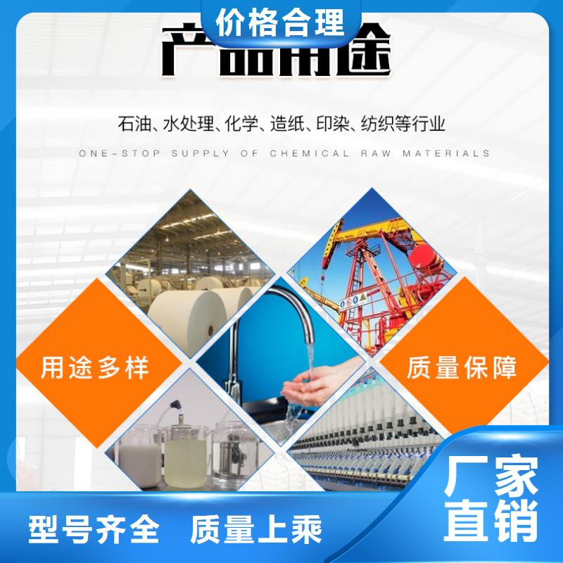 液体PAC发货及时